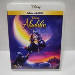 実写アラジンBlu-ray　ブルーレイディズニースタジオジブリアニメランドシー