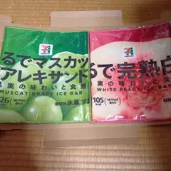 セブンイレブン　HAPPYくじ　F賞　まるでシリーズロングタオル