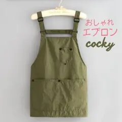 エプロン カーキ 防水 多機能 ポケット付き 調節可能 カフェ風 男女兼用のサムネイル