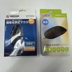 【新品未使用】有線マウス 光学式