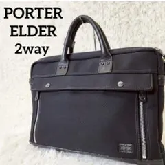 ✨美品✨PORTER ELDER ビジネスバッグ ブリーフケース 2way
