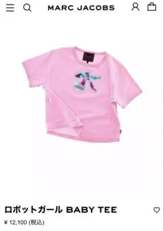 2025年最新】marc jacobs heaven tシャツの人気アイテム - メルカリ