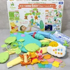 【新品未使用】くまのプーさん えらべる回転6WAY ジムにへんしんメリー 美品 人気 くまのプーさん えらべる回転6WAYジムにへんしんメリー