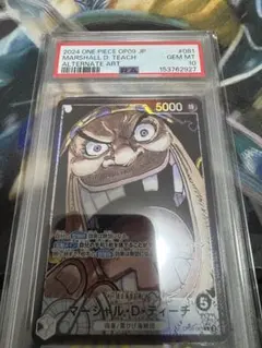 ワンピースカード 光月おでん リーダーパラレル OP01-031 PSA10 - メルカリ