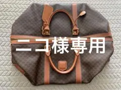 セリーヌ　2way ボストンバッグ　マカダム　トリオンフ