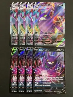 2026年最新】クロバットVmaxの人気アイテム - メルカリ