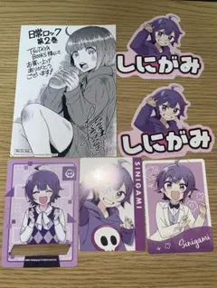 2026年最新】しにがみの人気アイテム - メルカリ