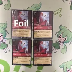 ロルカナ マダム・メデューサ スーパーレア 通常3枚1枚Foil