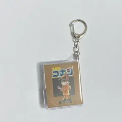 名探偵コナン 第1巻豆本風キーホルダー