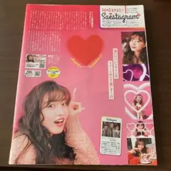 切り抜き　2019.3