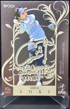 かずっち様 リクエスト 2点 まとめ商品