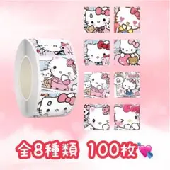 ロールシール 切り売り 100枚 ハローキティ u No.254