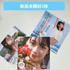 2026年最新】付録DVD未開封の人気アイテム - メルカリ