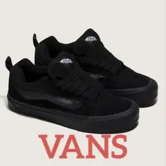 [新品]26cm VANS バンズ Knu skool ニュースクール ブラック
