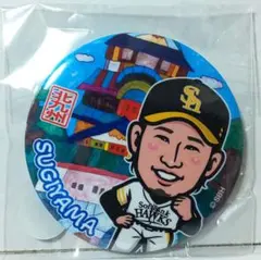 レア ホークス　杉山一樹選手　2026若鷹ガチャ 缶バッジ ファイト九州（福岡）