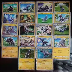 No.523 シママ ゼブライカ セット♪ ポケモンカード