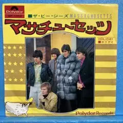 EP ビー・ジーズ / マサチューセッツ　A-4161