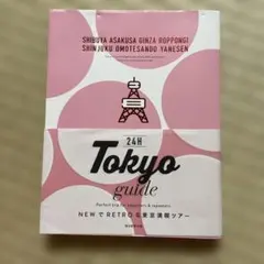 Tokyo guide 24H