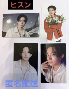 ENHYPEN ヒスン 宵トレカ