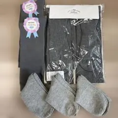 キッズ　タイツ120 ソックス　グレー　セット