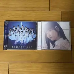 STU48 地平線を見ているか？ 傷つくことが青春だ 劇場盤未開封