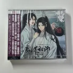 2026年最新】忘羨の人気アイテム - メルカリ