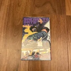 SAKAMOTO DAYS 17 匿名送料込み