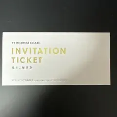 キーパーラボ20% 割引VTホールディングス株主優待　Keeper LABO