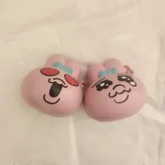 おぱんちゅうさぎ スクイーズマスコット キーホルダー 2点セット