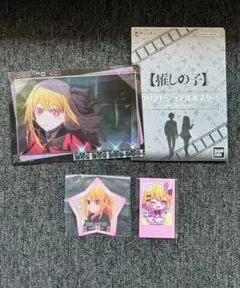 推しの子　【推しの子】展　ルビー　ブロマイド