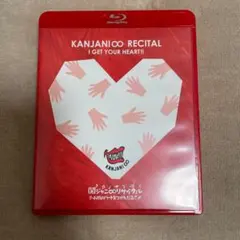 関ジャニ∞/関ジャニ∞リサイタル お前のハートをつかんだる!!