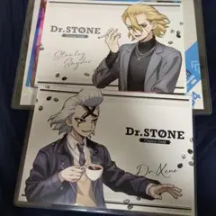 Dr. Stone　アモカフェ　ランチョンマット　ゼノ　スタンリー　セット