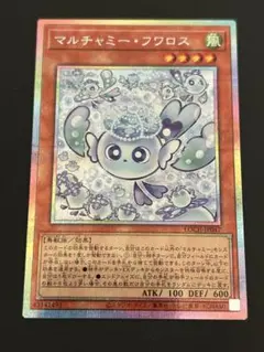 マルチャミー・フワロス プリシク 1枚 2026年最新】マルチャミー・フワロス プリズマの人気アイテム - メルカリ