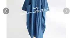 hina プロフィール必読です☆さまM
