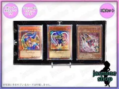 遊戯王 公式 マグネットローダー 6枚 未開封 - メルカリ