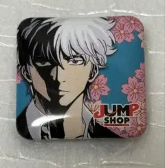 ジャンプショップ 缶バッジくじ 2011 坂田銀時・エリザベス セット