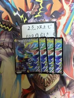 みっちー様 リクエスト 2点 まとめ商品