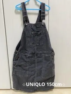 UNIQLOデニムジャンバースカート⭐︎グレー⭐︎150cm