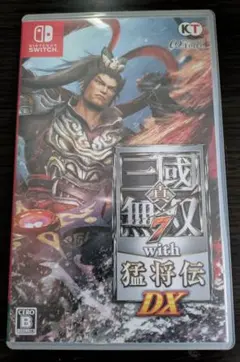 三国無双7 with 猛将伝 DX