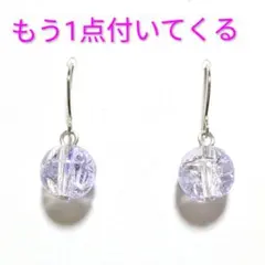 あやの様 リクエスト 3点 まとめ商品　もう1点は①　通常の金属フック