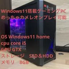 ゲーミングPC Core-i7 GTX1060 SSD240G メモリ16G - メルカリ