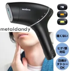 2026年最新】メタルダンディ 脱毛器の人気アイテム - メルカリ