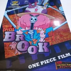 ワンピース ブルック クリアファイル