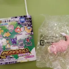 新品 未開封 ポケモンゲットコレクション ヤドン フィギュア
