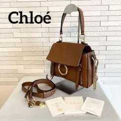 【最終価格】クロエ フェイデイ 2WAY ショルダーバッグ レザー キャメル