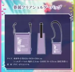 2026年最新】常闇トワ 誕生日記念2024の人気アイテム - メルカリ