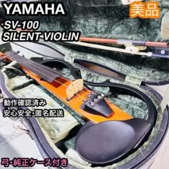 廃盤品 アンプ接続確認済 ヤマハ 電気大正琴 ヴィオリラ SH-30NW