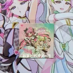 キミとアイドルプリキュア♪パン キラキラシール 第3弾キッス&ズキューン