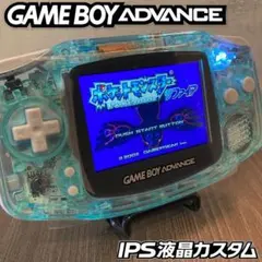 【ゲームボーイアドバンス】 IPS液晶 カスタム GBA クリアブルー