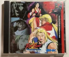 【PS】リアルバウト餓狼伝説スペシャル ドミネイテッドマインド